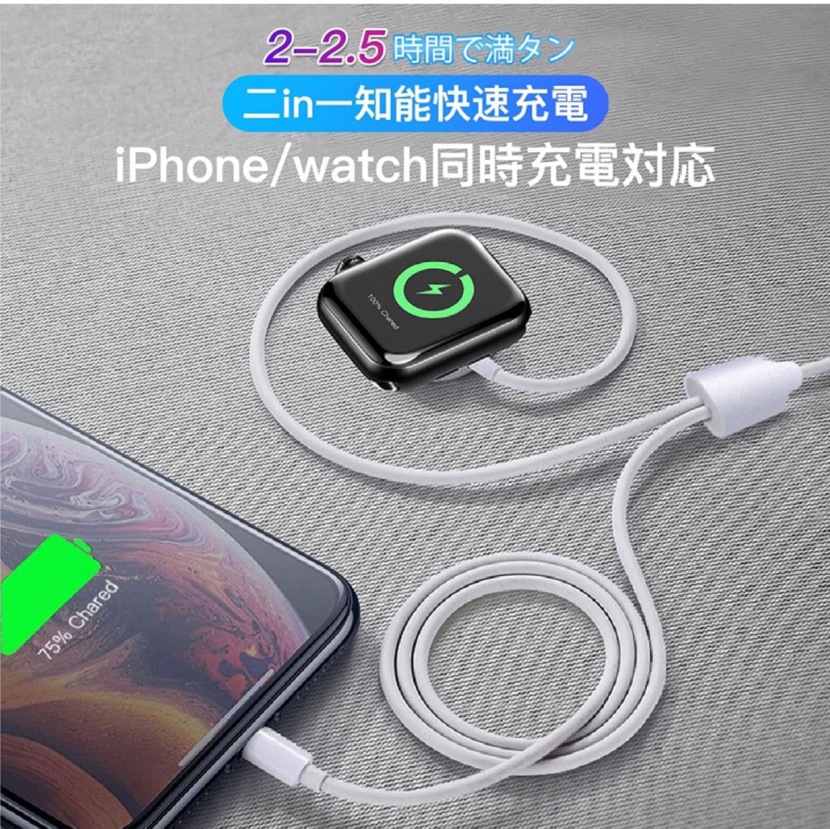 Apple watch充電器 アップルウォッチ充電器 2in1充電 アップルウォッチ充電ケーブル マグネット式充電ケーブル 