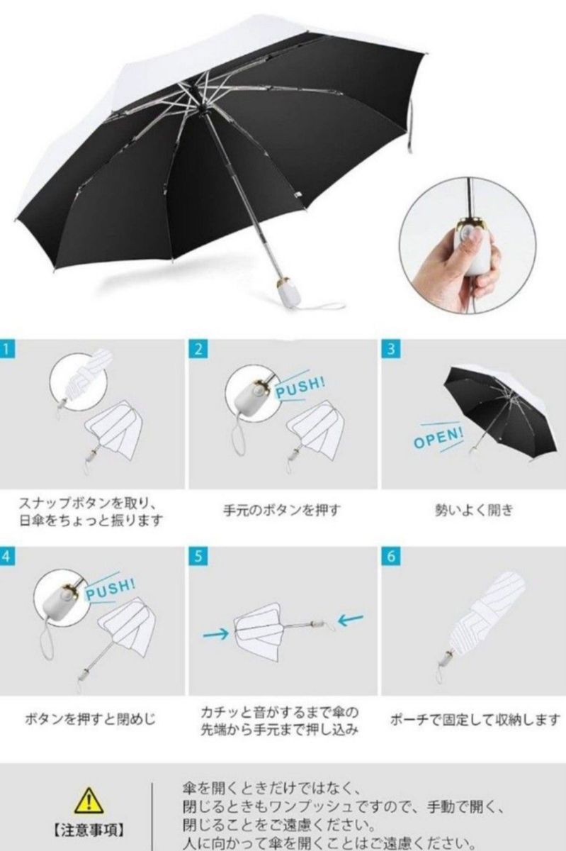 セール　日傘 UVカット 遮光 UPF50+ 遮熱 折りたたみ傘 ワンタッチ自動開閉 折り畳み日傘 メンズ レディース 紫外線遮断