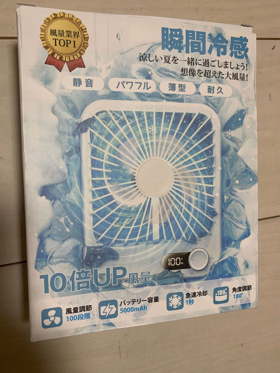 【風量100段階・無段階調節 】SUKITEN 卓上扇風機 ミニ扇風機 充電式扇風機 静音 充電式 強力 5000mAh電池内蔵