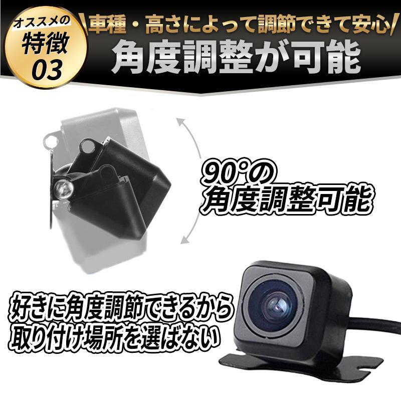  back camera in-vehicle rear camera small size wide-angle monitor waterproof post-putting back camera rear camera wiring correspondence conversion mirror all-purpose post-putting wide-angle high resolution 