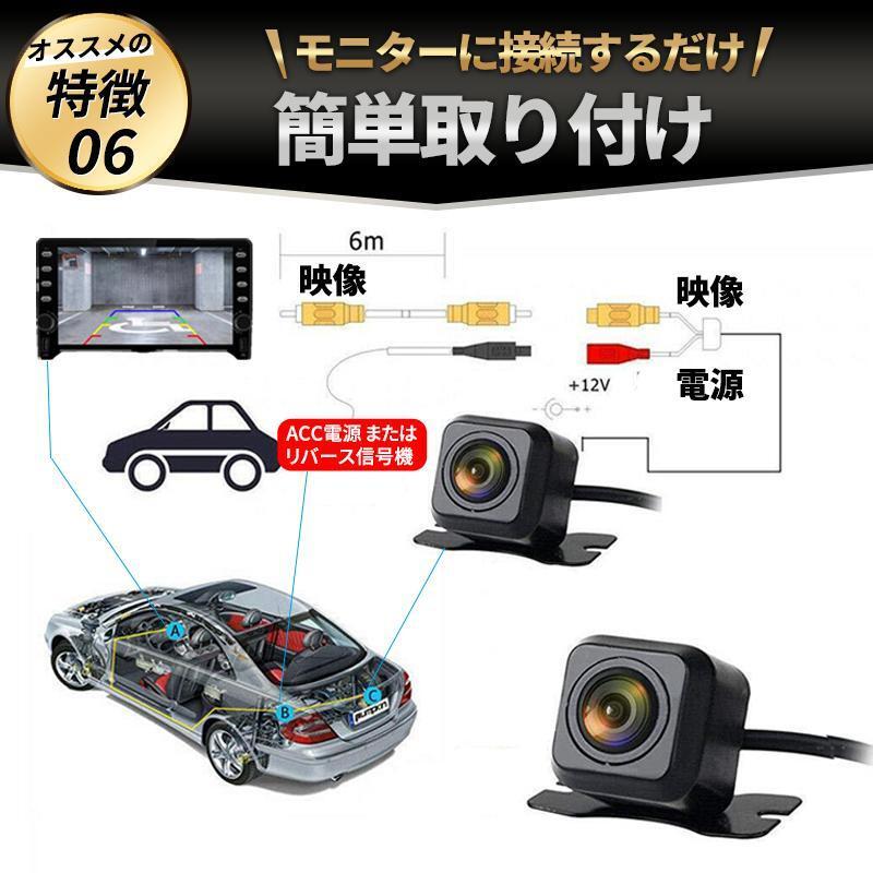  back camera in-vehicle rear camera small size wide-angle monitor waterproof post-putting back camera rear camera wiring correspondence conversion mirror all-purpose post-putting wide-angle high resolution 