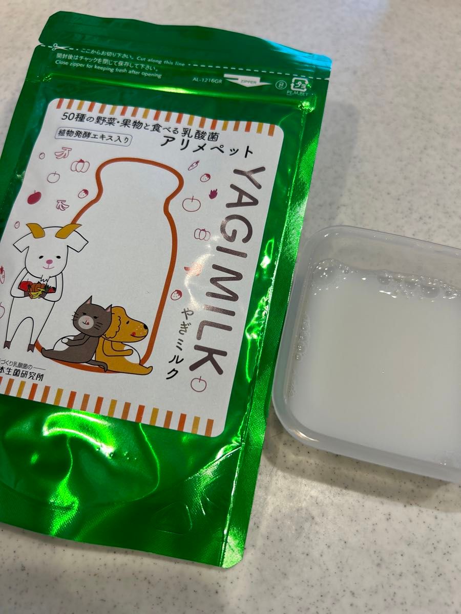  アリメミルク酵素＋（プラス）犬猫用90g x 2袋