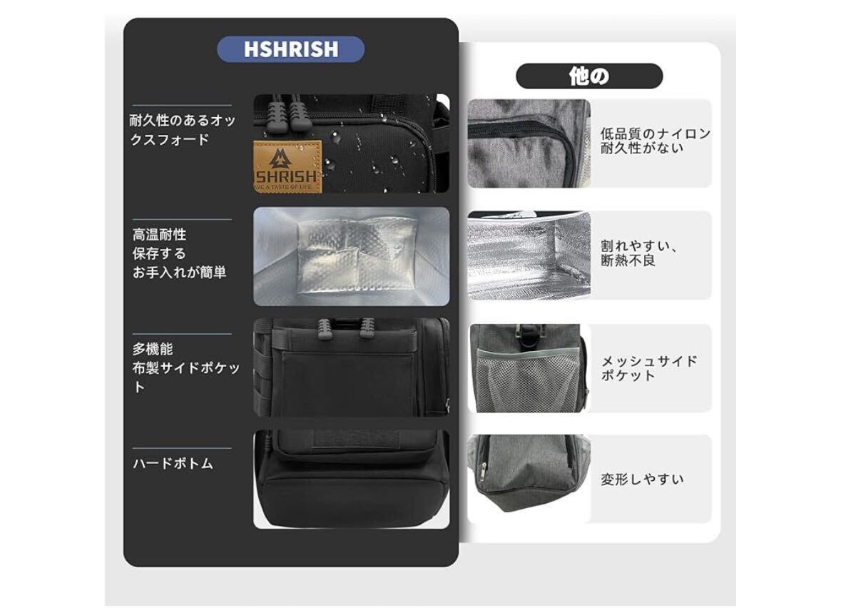 HSHRISH タクティカル 15L 拡張 ソフトクーラー ボックス クーラーボックス 小型 保温保冷バッグ ランチバック ピクニック キャンプの画像7