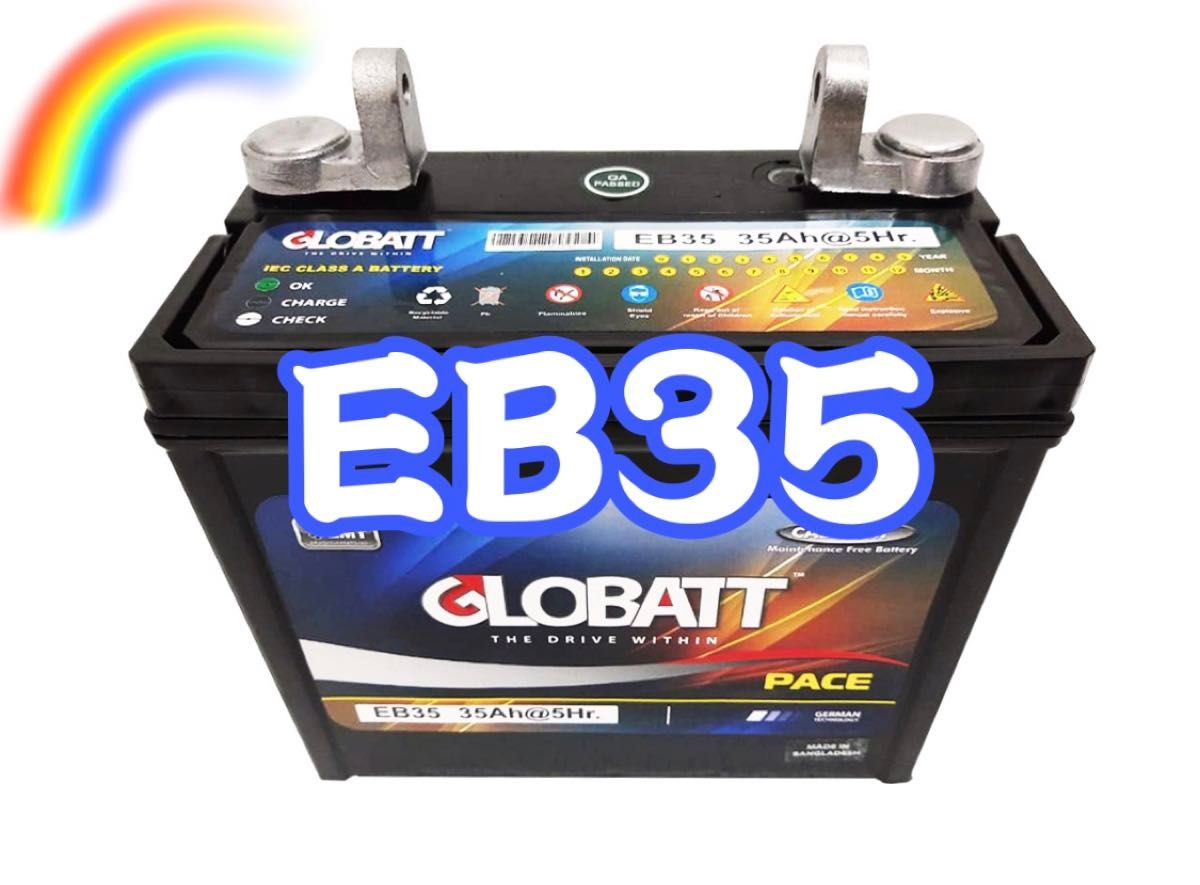 EB35　ディープ　サイクル　バッテリー 蓄電池　新品 