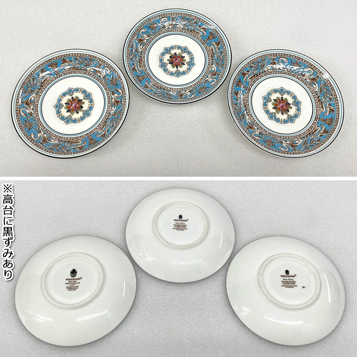 FR03 [送料無料/中古品] ウェッジウッド WEDGWOOD フロレンティーン ターコイズ ティーカップ&ソーサー リー 6客セット 箱付き_画像6