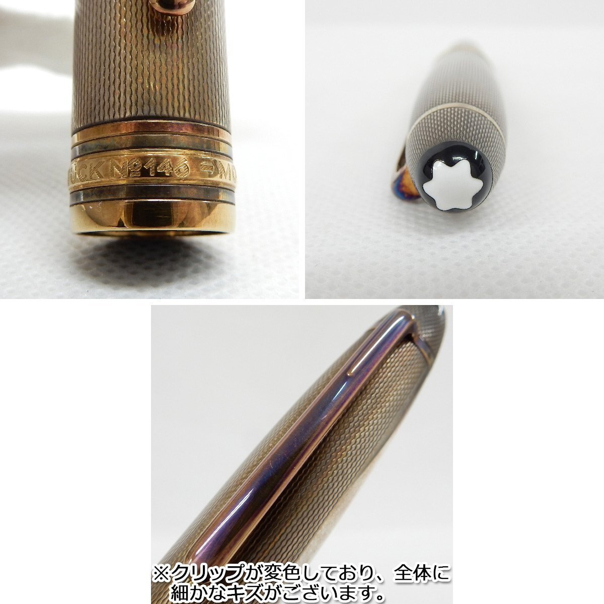 SA06 [送料無料/中古良品] モンブラン MONTBLANC マイスターシュテュック No.146 万年筆 吸入式 18K 925 シルバー_画像4