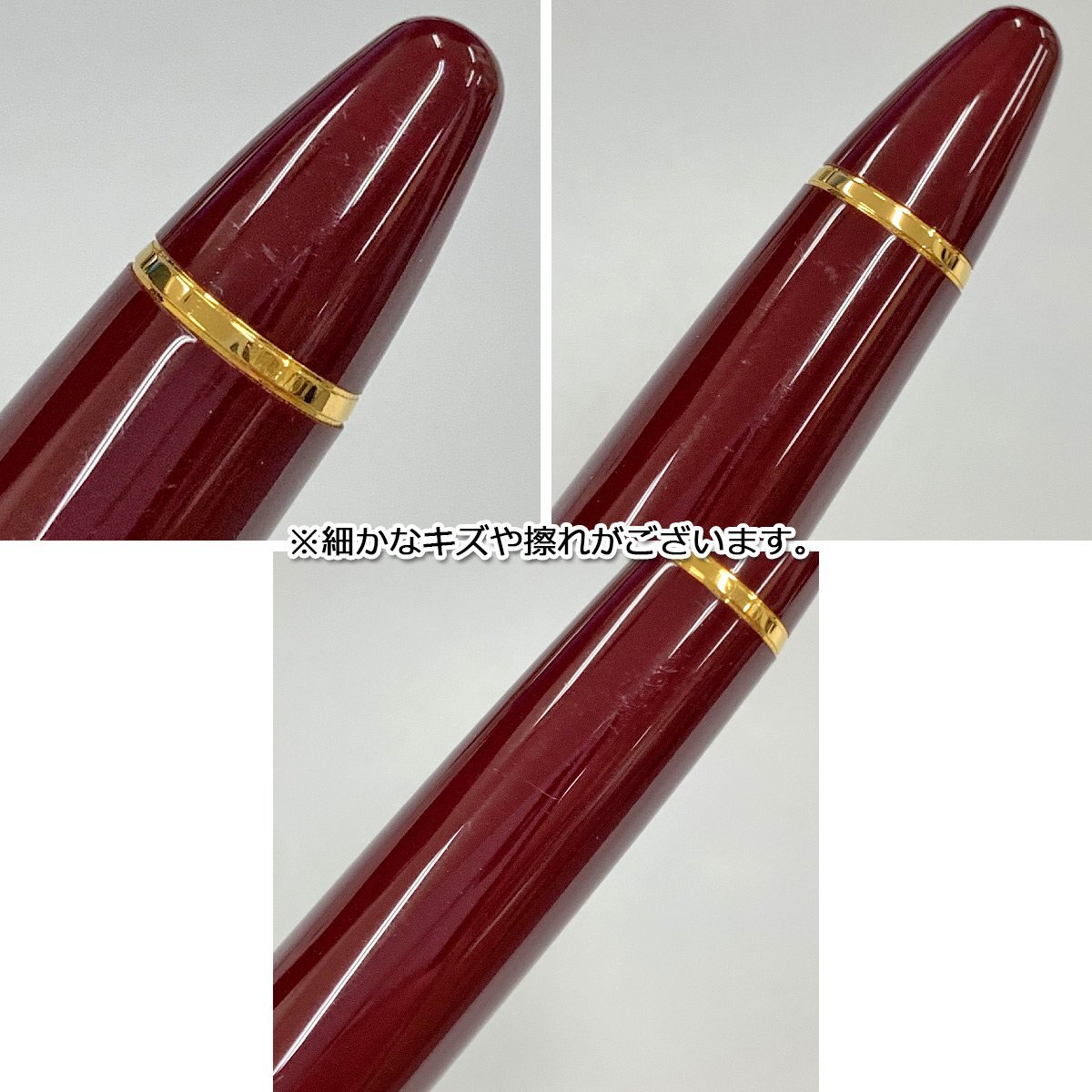 TU23 [送料無料/中古良品] セーラー SAILOR カートリッジ式 万年筆 21K H-F ボルドー_画像6