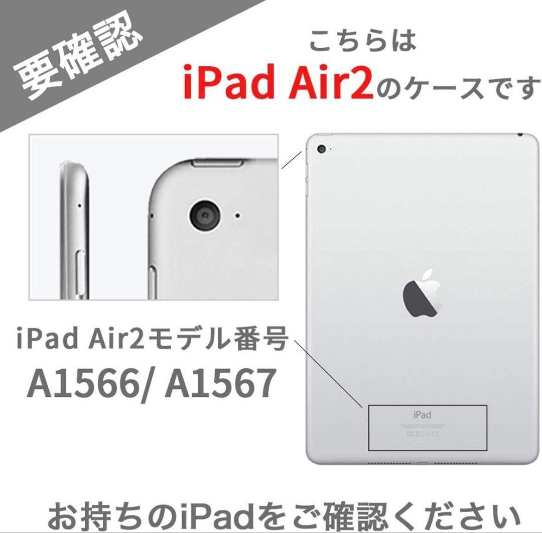 MS factory iPad Air2 用 カバー ケース アイパッド iPad カバー 黒 三つ折スタンド ブラック シンプル