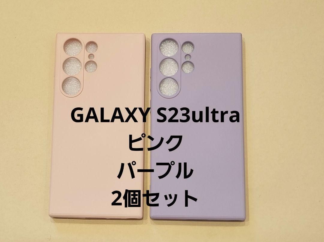 Galaxy S23 Ultra ケース TPU 耐衝撃 液状シリコンケース 用カバー 柔軟性 衝撃吸収 軽量 薄型 指紋防止