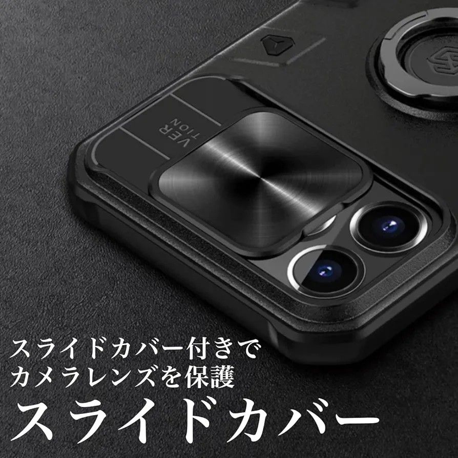 iPhone13 Pro  ケース TPU カバー カメラ保護 スライド式 軽量 リング付き  6.1 インチ