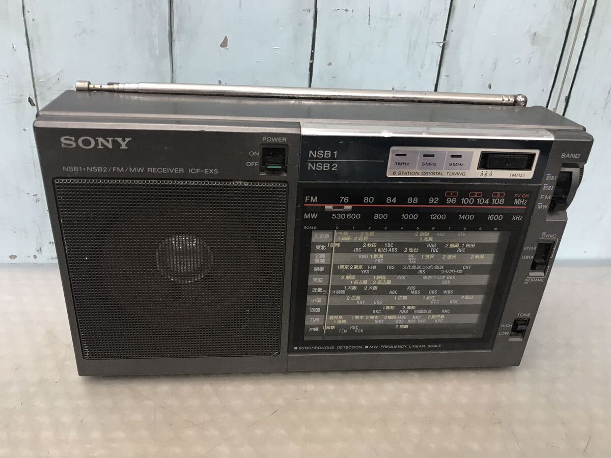 SONY ICF-EX5 ラジオ 本体のみ ジャンク （80s）の画像1