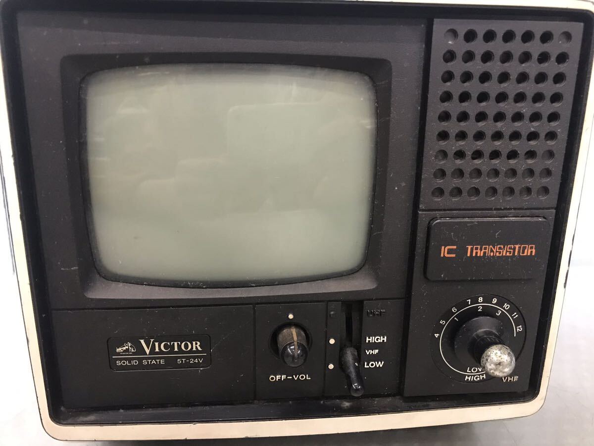 Victor SOLID STATE 5T-24V テレビ　本体のみ　ジャンク（100s）_画像2