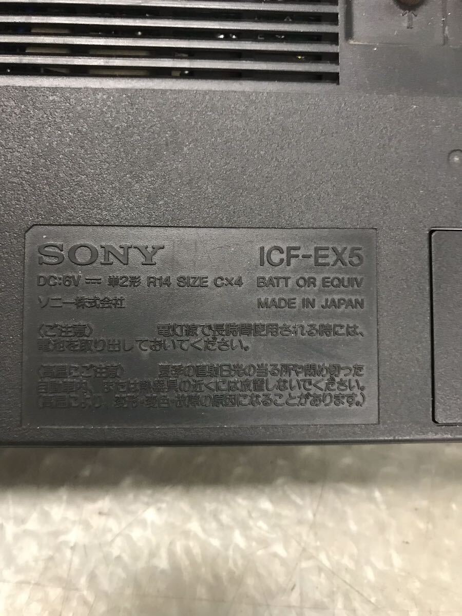 SONY ICF-EX5 ラジオ 本体のみ ジャンク （80s）の画像6