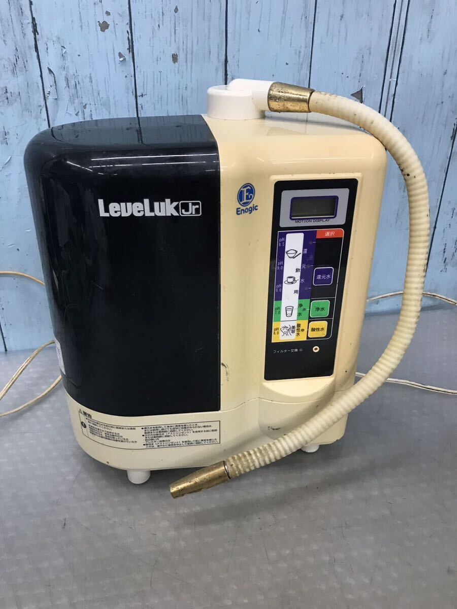 LeveLuk level rack Junior TYH-53 water ionizer Junk (100s)