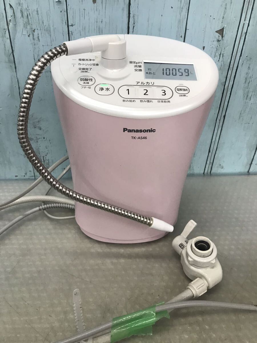 パナソニック Panasonic TK-AS46 アルカリイオン整水器 通電のみ確認（100s）の画像1