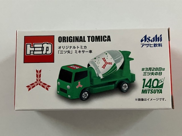 トミカ／オリジナルトミカ　「三ツ矢」ミキサー車 　　　　三ツ矢サイダー／Asahi アサヒ飲料　　非売品_画像1