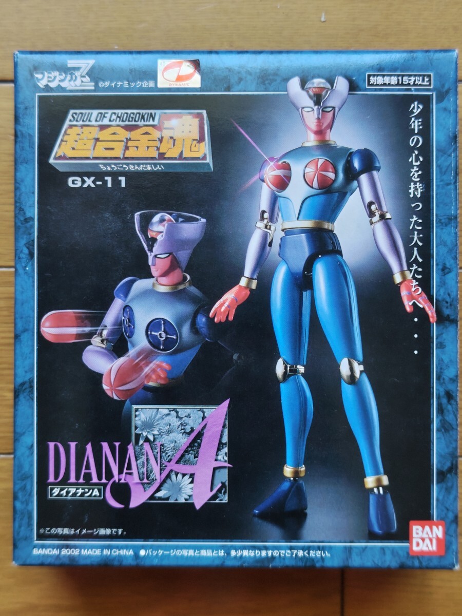 ☆ 美品 マジンガーZ 超合金魂 GX-11 ダイアナンA BANDAI ☆_画像1