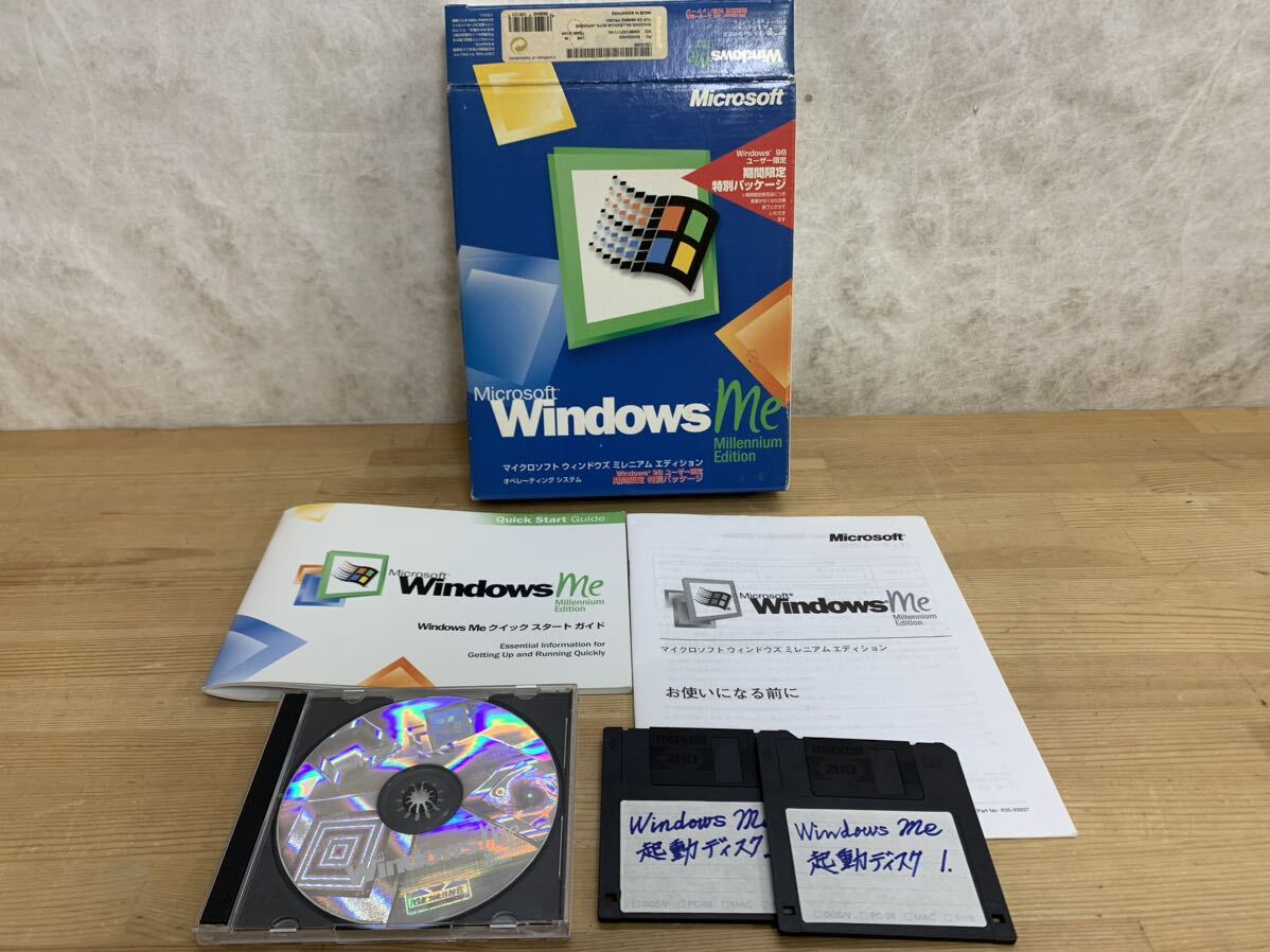 g36□ Microsoft/マイクロソフト Windows Me Windows98 ユーザー限定 期間限定 特別パッケージ オペレーティングシステム 240415_画像1