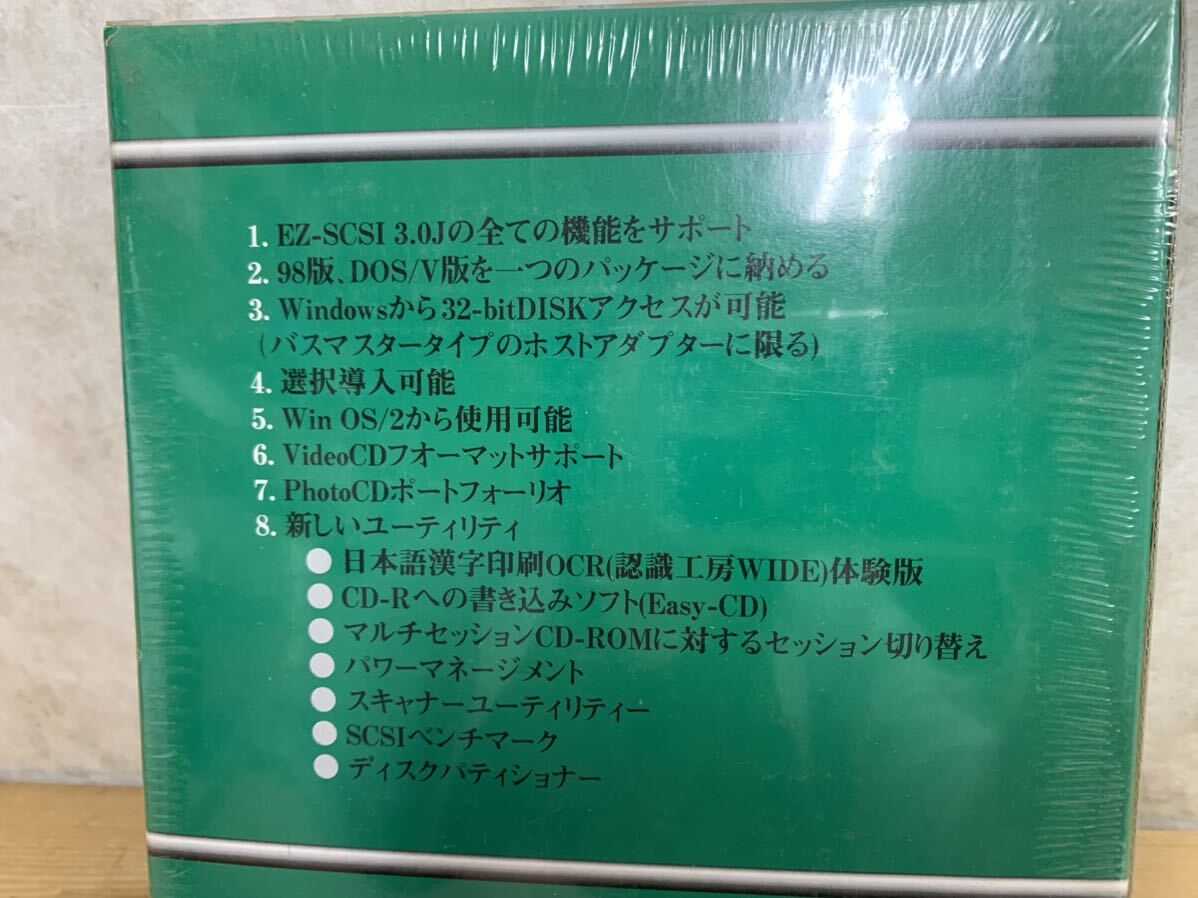 g36□ 【未開封】Adaptec EZ-SCSI Pro V3.5J 日本語版マルチメディア・ソフトウェア ●PC-98とDOS/Vに対応 DOS-Windows用 240415_画像7