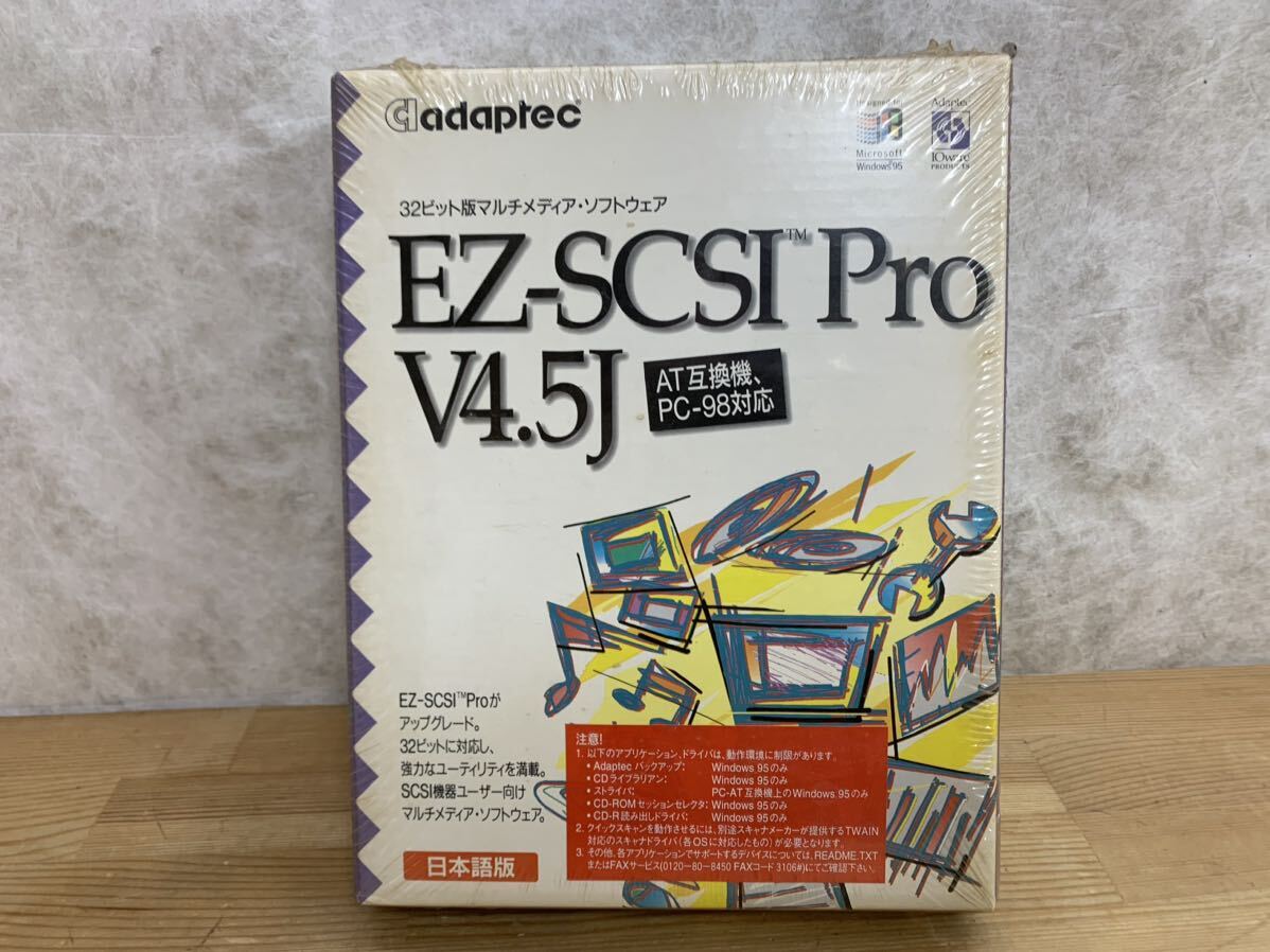g36□ 【未開封】『TM EZ-SCSI Pro V4.5J』AT互換機PC-98対応 32ビット版マルチメディア・ソフトウェア Adapte Windows95用 日本語版240415_画像1