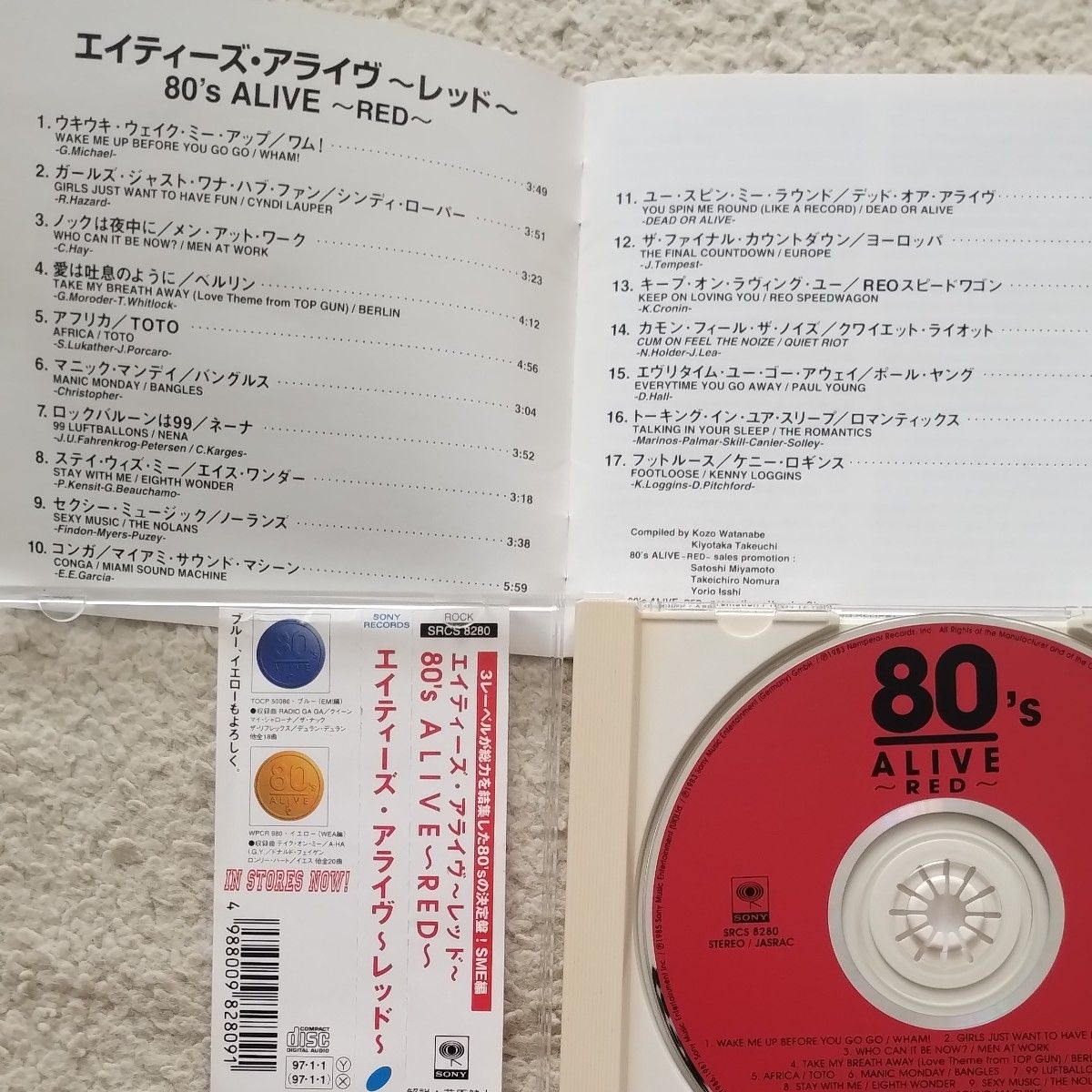洋楽 CD ベストアルバム　詰め合わせ　70〜90年代　ユーロビート　サウンドトラック　5/20日で出品中止します