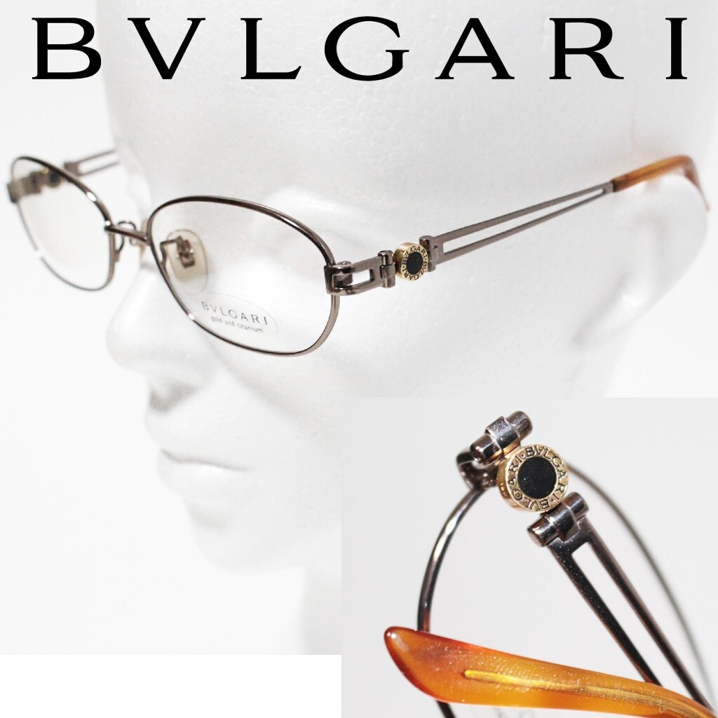 BVLGARI / ブルガリ チタン 製 メガネフレーム - メルカリ BVLGARI / ブルガリ チタン 製 メガネフレーム - メルカリ