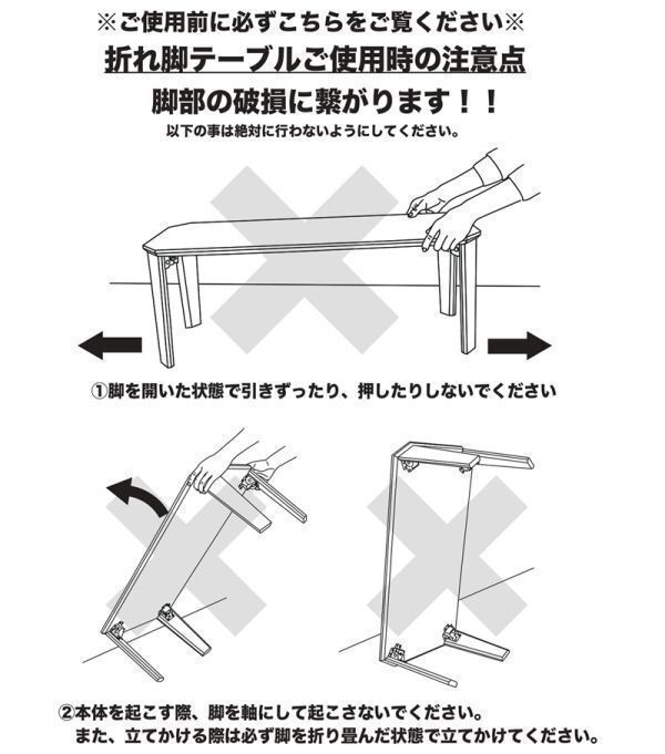 【アウトレット】NEWウッディーテーブル　60　ブラウン（BR）_画像6