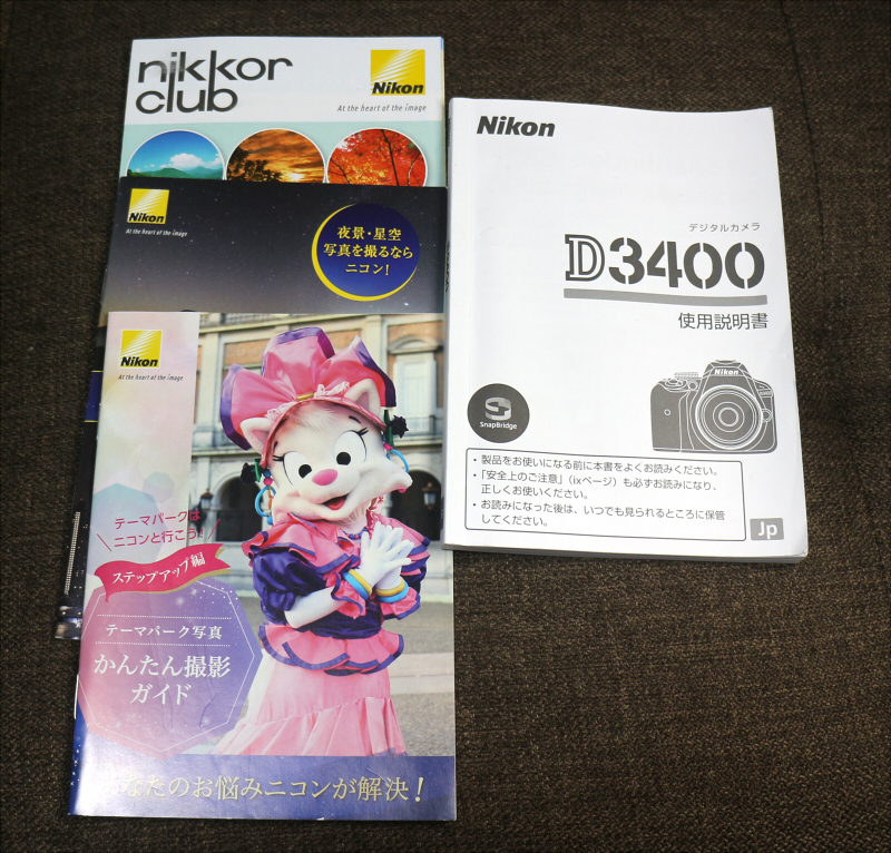 [ instructions only ]Nikon D3400 use instructions manual Nikon 