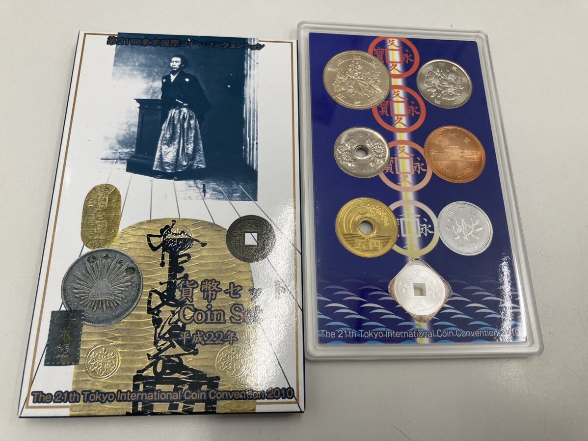 第21回東京国際コイン コンヴェンション 貨幣セット コインセット 坂本龍馬 純銀メダル入りの画像1
