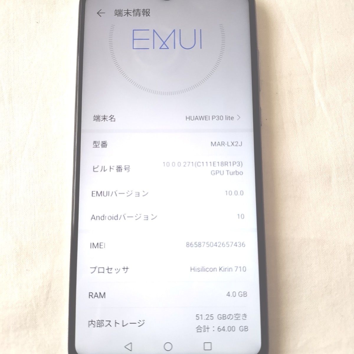 HUAWEI P30 lite　MAR-LX2J　ファーウェイ　64GM　ワイモバイル　simフリー