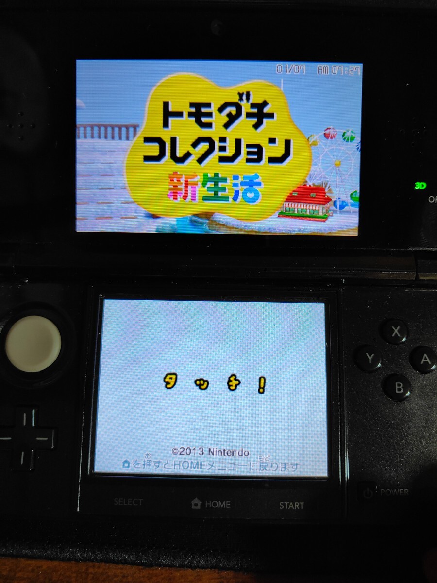 1スタ 送料無料 3DS トモダチコレクション 新生活 ソフトのみの画像3