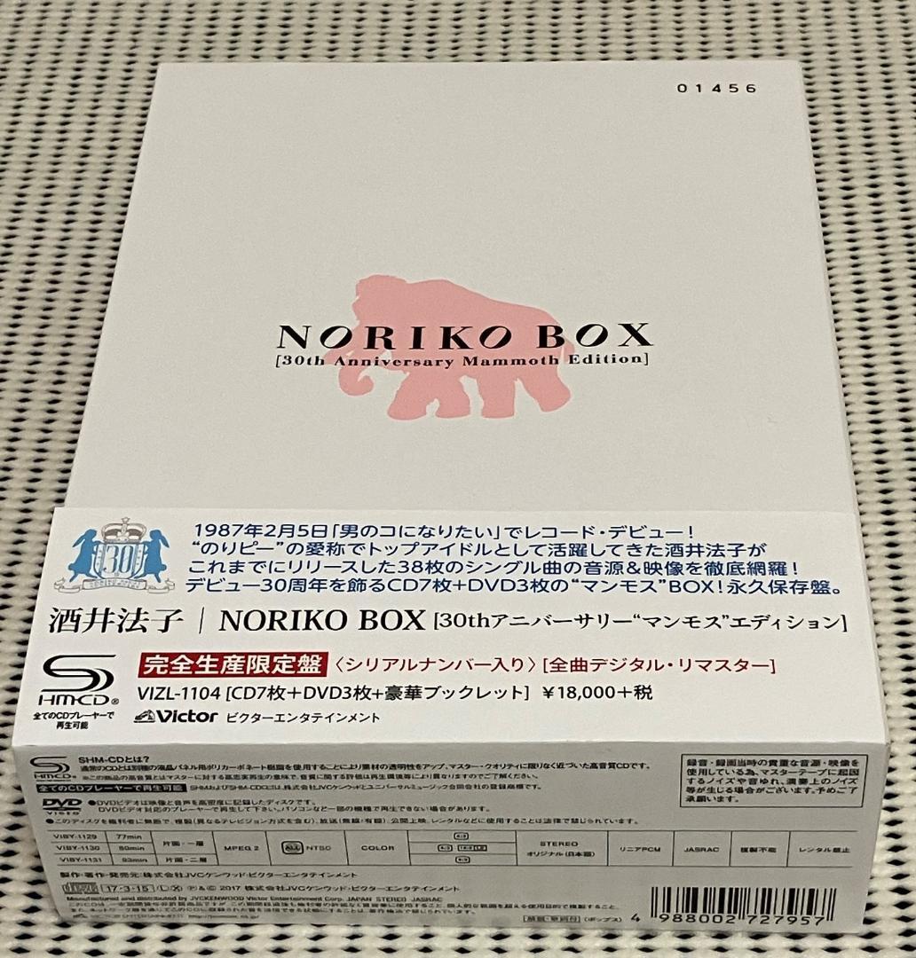 酒井法子「NORIKO BOX」マンモスエディション　送料無料