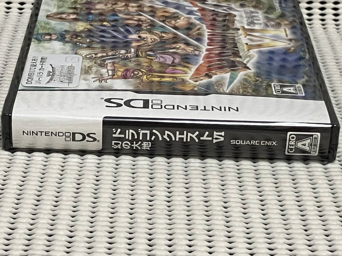  ★未開封品★ニンテンドーDS　ドラゴンクエスト6 幻の大地 送料無料_画像2