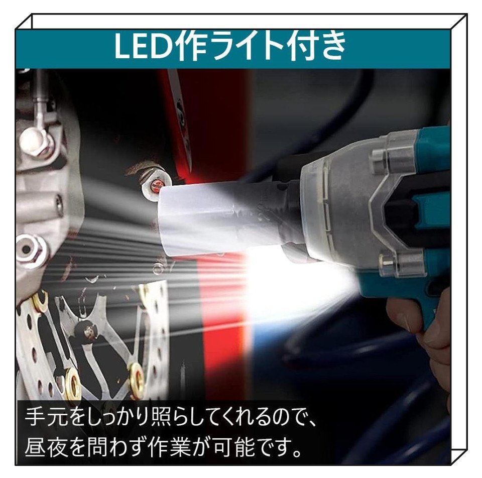 １台多役 併用 タイヤ交換 21V 電動インパクトレンチ 電動ドリルドライバー29点セット「新型充電器+バッテリ×2個」付き_画像9