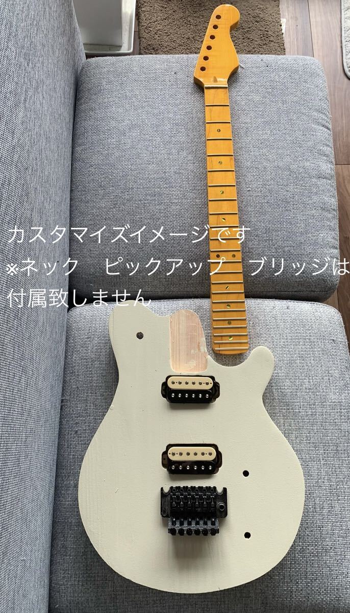 【Music Man AXISタイプ】ギターボディ　1円スタート　ノーブランド_画像3