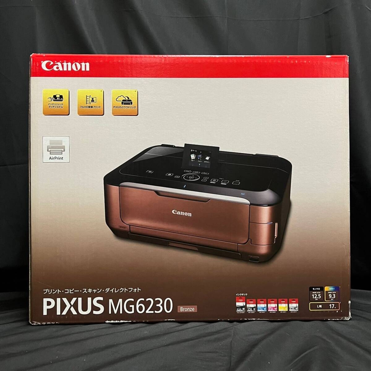 AEK120H 未使用 Canon キャノン PIXUS ピクサス インクジェットプリンター複合機 MG6230 BR ブロンズ_画像1