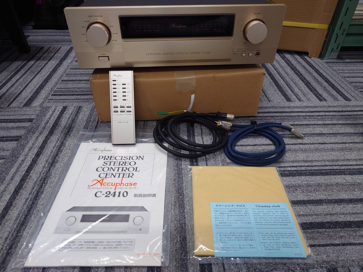 アキュフェーズ　Accuphase　プレシジョン・ステレオ・コントロール・センター　C-2410_画像8