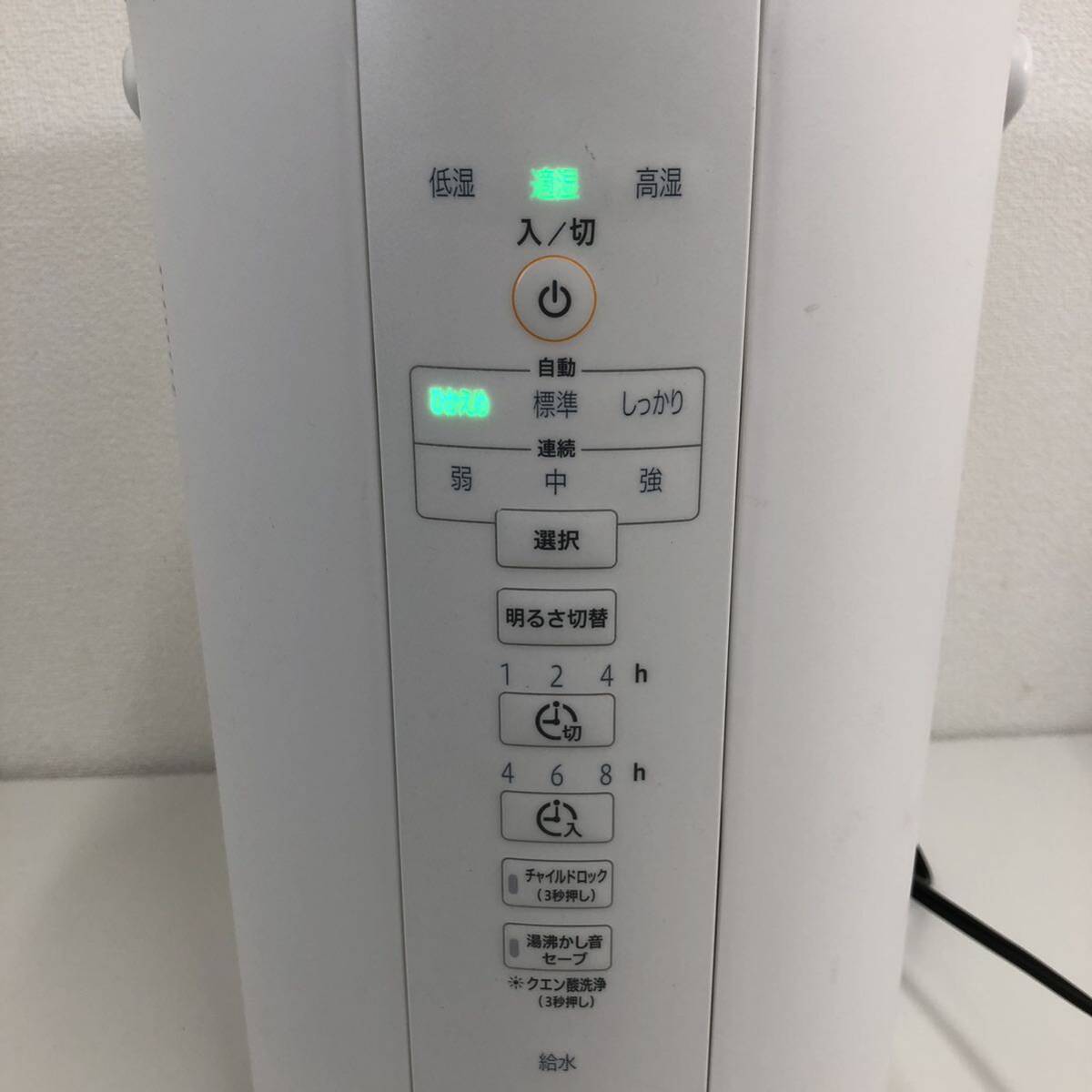 W※ ZOJIRUSHI 象印 EE-DC50 スチーム式加湿器 通電確認済み 外箱無し 展示品 未使用品 傷 汚れ 有り_画像2