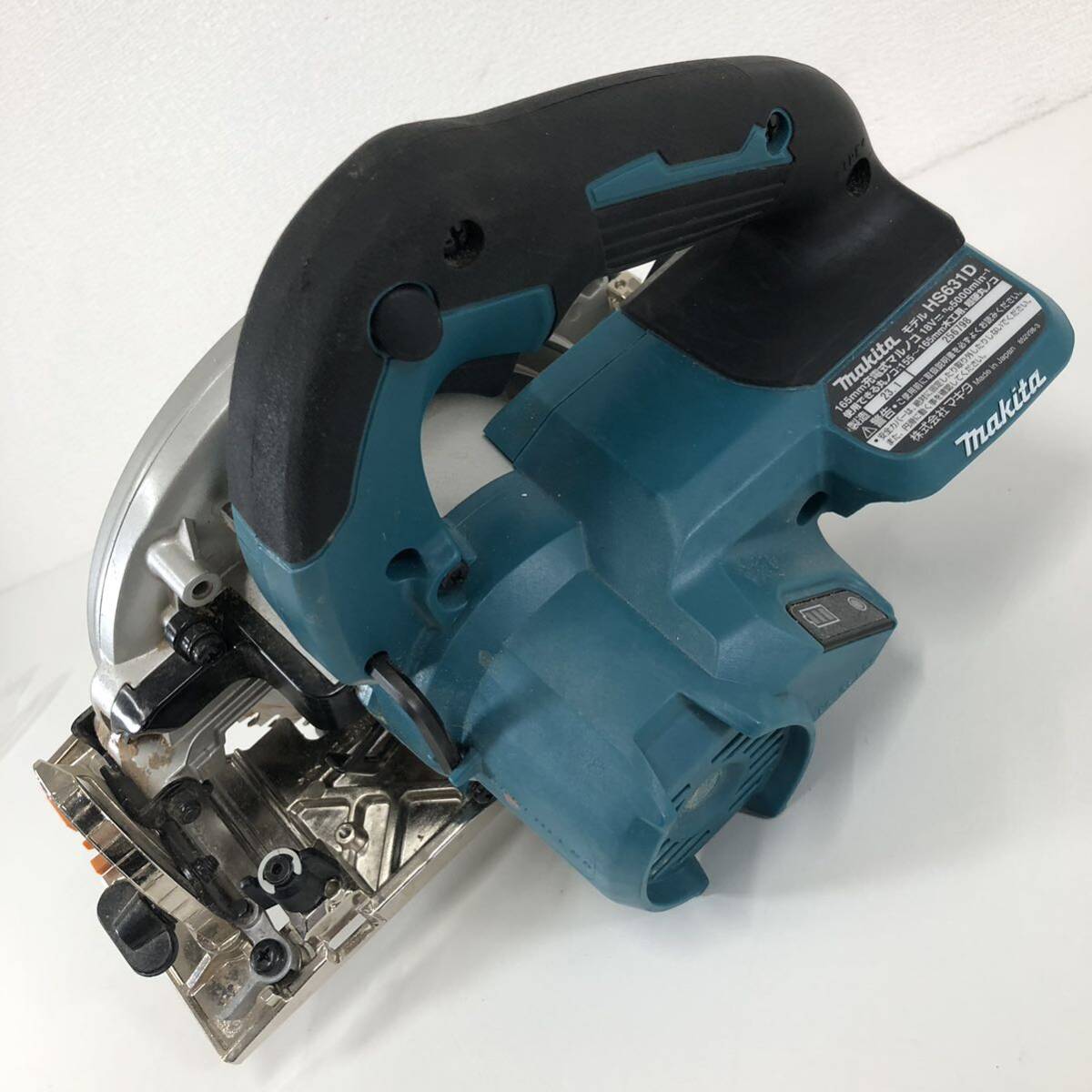 W※ makita マキタ 165mm 充電式マルノコ　HS631D 充電式 マルノコ 丸ノコ 丸のこ 18V 通電確認済み 傷 汚れ 有り_画像10