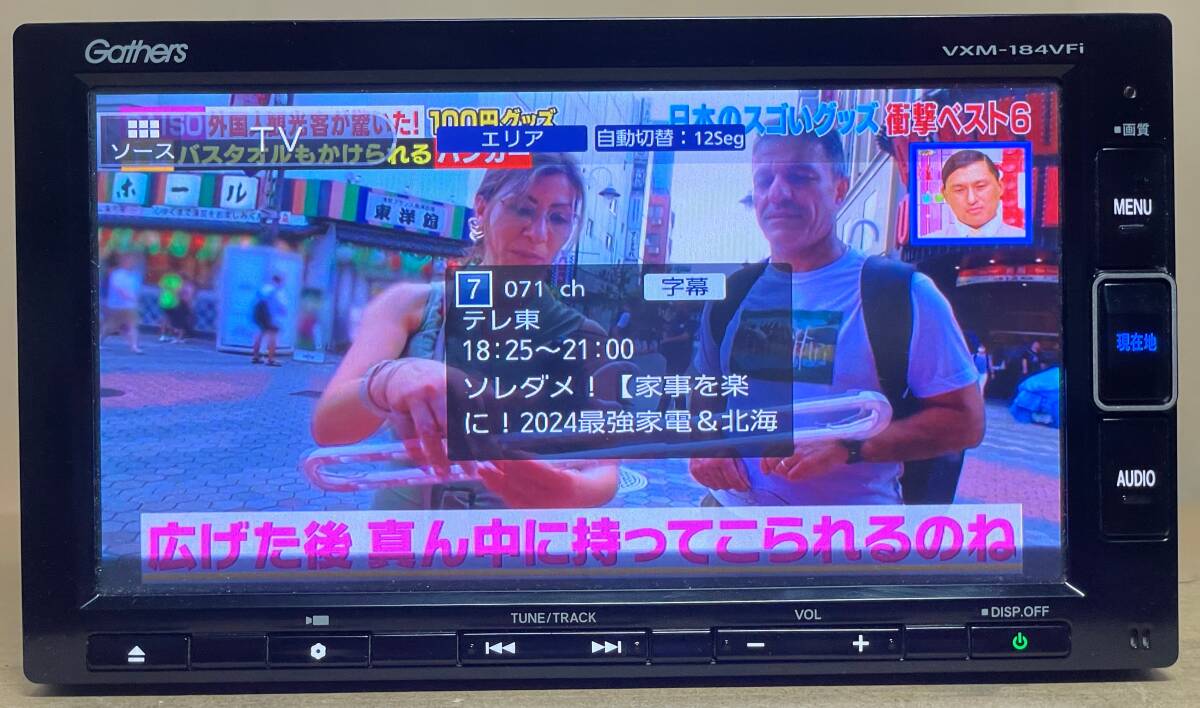 ホンダ 純正ナビ Gathersギャザズ VXM-184VFi(JVC KENWOOD製/7 ホンダ 純正ナビ Gathersギャザズ VXM-184VFi(JVC KENWOOD製/7