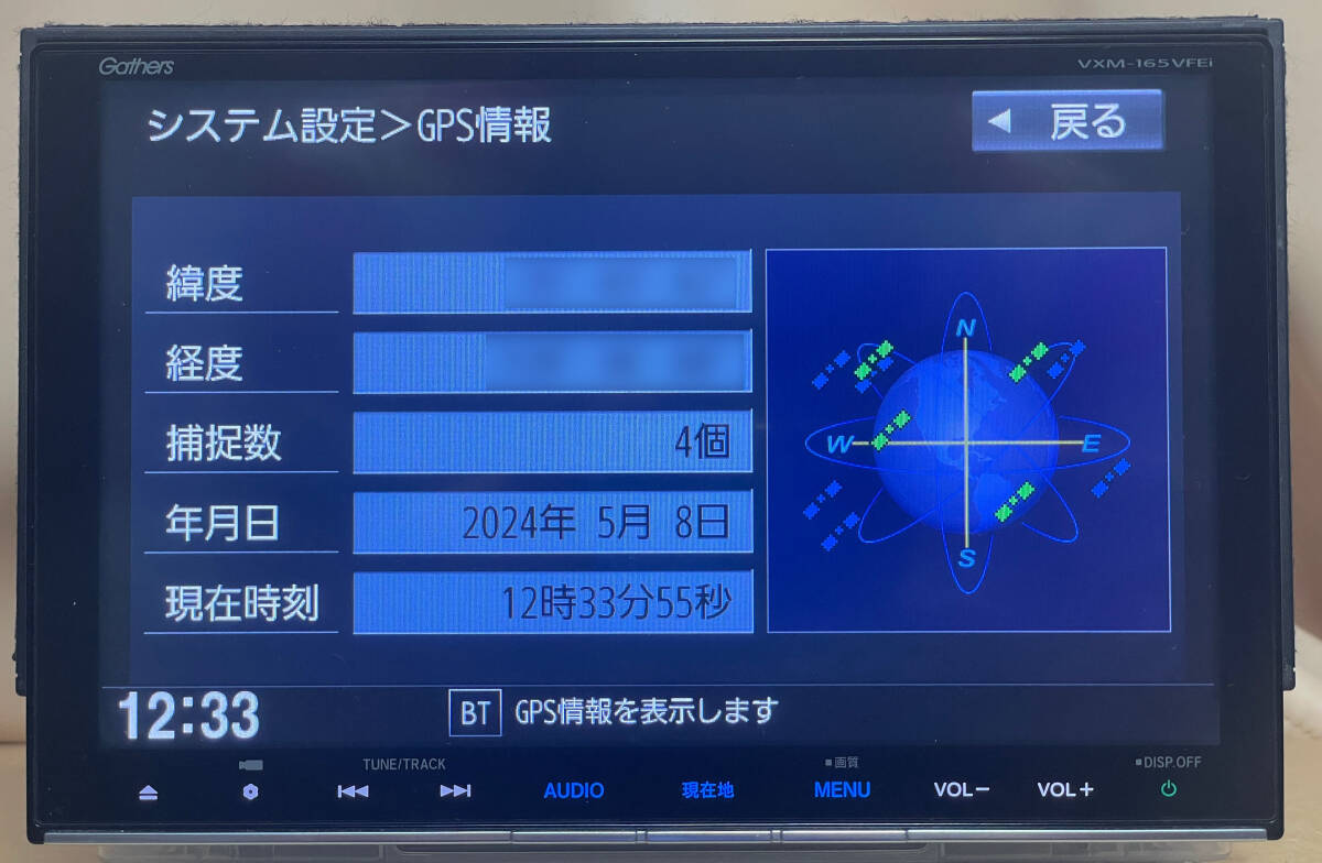 ホンダ 純正ナビ Gathersギャザズ VXM-165VFEi(Panasonic製/8 ホンダ 純正ナビ Gathersギャザズ VXM-165VFEi(Panasonic製/8