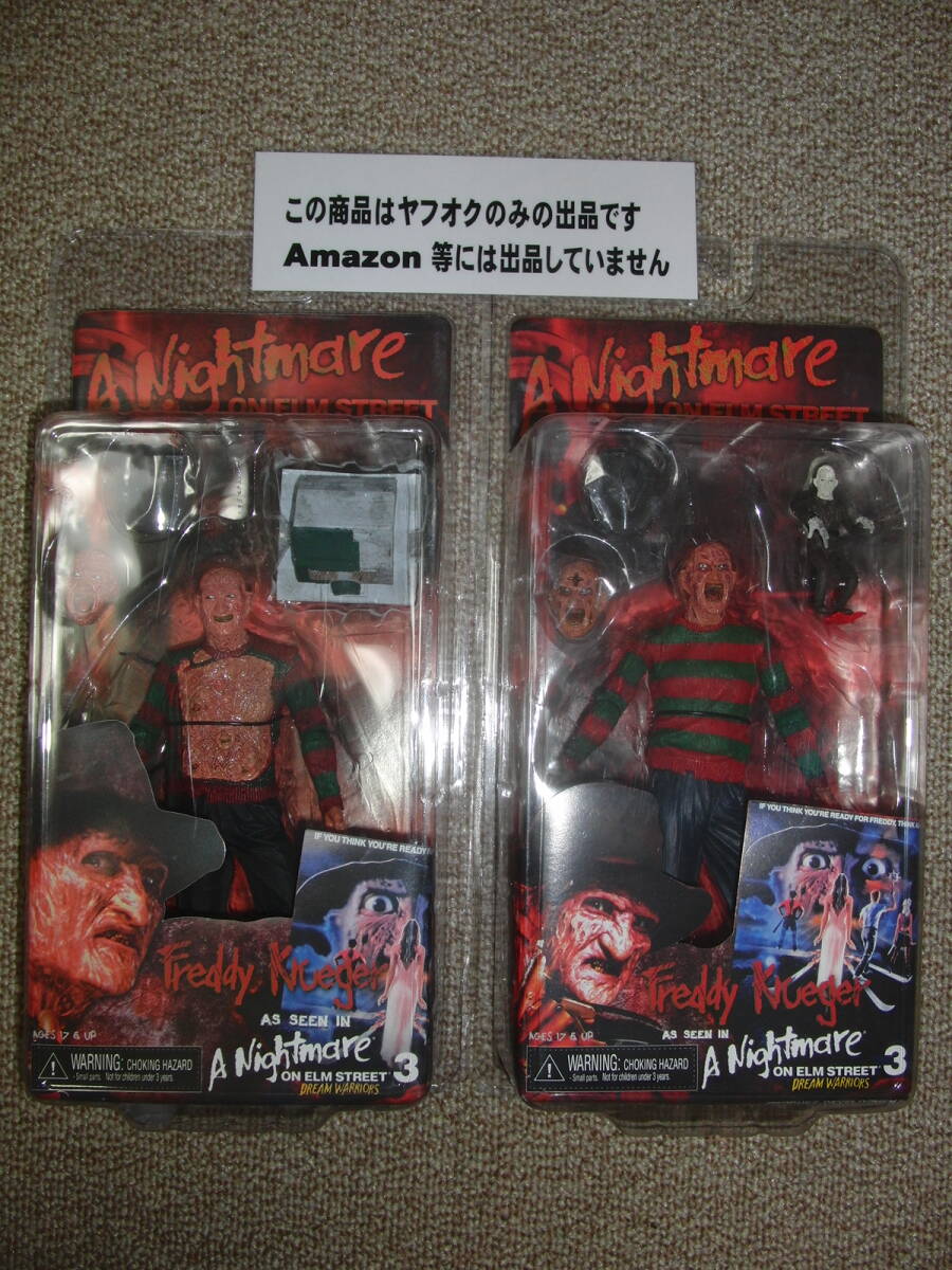 NECA A Nightmare on Elm Street 3freti* Kluger 2 kind set 