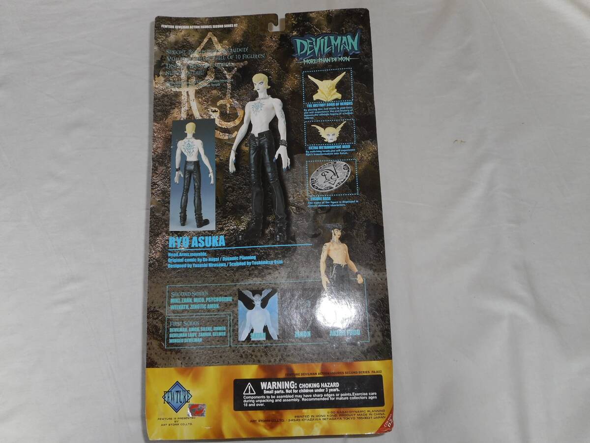 FEWTURE Devilman action figure . bird .LIMITED COLOR