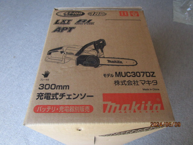マキタ 18V 300mm 充電式チェンソー MUC307DZ 本体のみ 新品 未使用 未開封の画像6