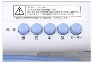 25cm ボックス扇風機 YBS-B255 BOX FANCY／送100サイズ_画像2