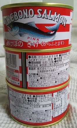あけぼの　鮭缶　180g11缶_画像2
