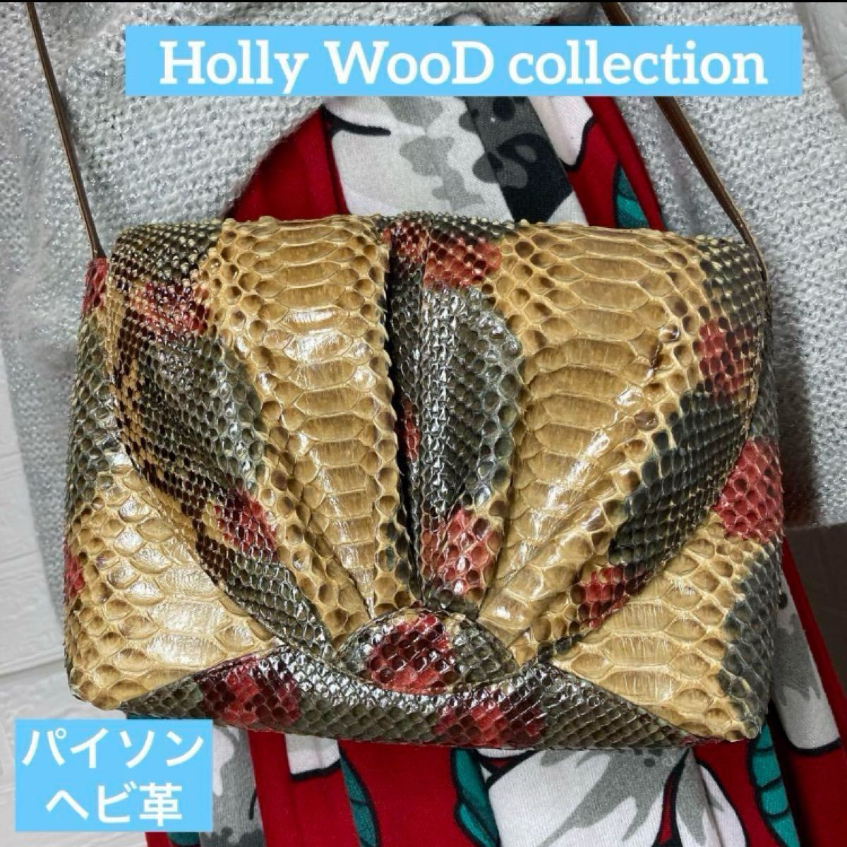 ヘビ革　斜めがけショルダー　Holly WooD collection