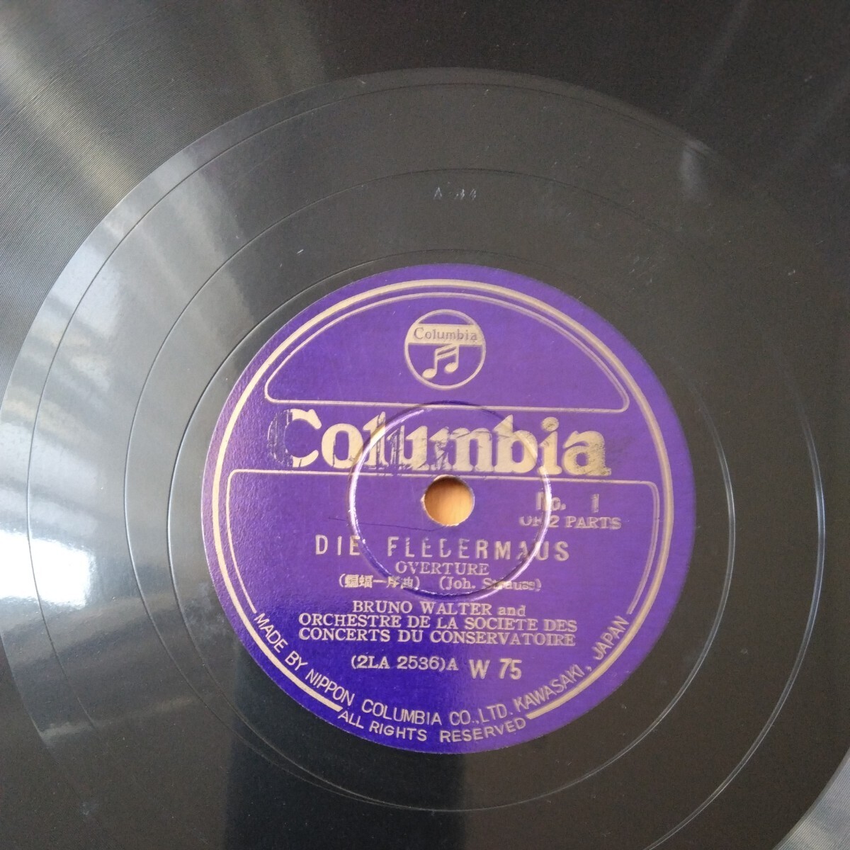 ヨハン　シュトラウス　こうもり　DIE FLEDERMAUS ブルーノワルター指揮 LPレコード_画像5