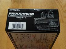 MITSUBA( Mitsuba sun ko-wa)p loud horn HOS-02B new goods unused goods 