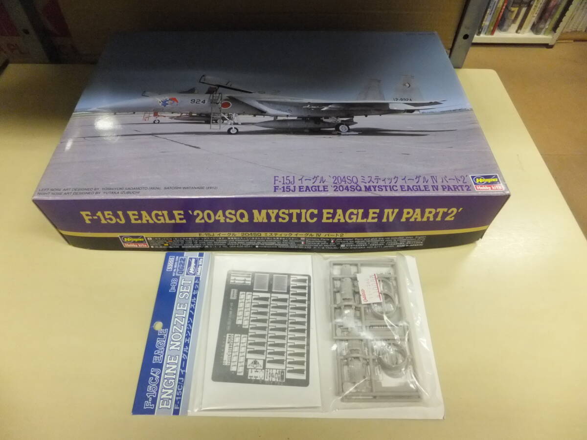 ５６　箱イタミ大・ハセガワ１／４８Ｆ－１５Ｊ　２０４ＳＱミスティックイーグルⅣパート２にノズルをつけて　宅急便のみ同梱可です。_画像1